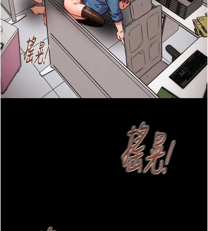 掠夺行动 - 第37話-我們來弄髒她的座位 - page 157