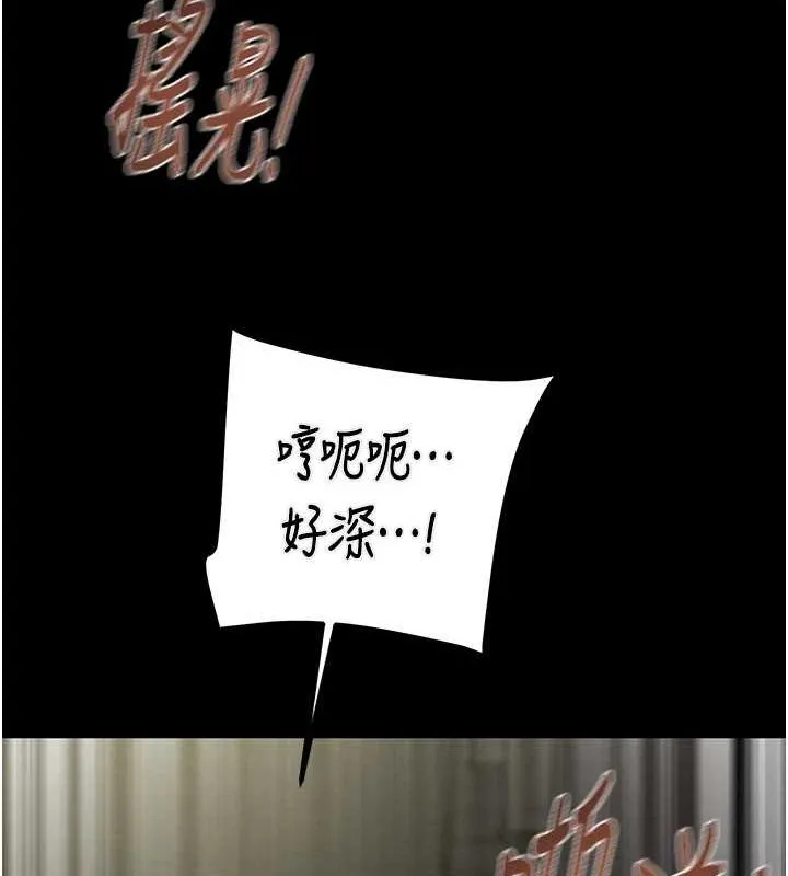 掠夺行动 - 第37話-我們來弄髒她的座位 - page 158