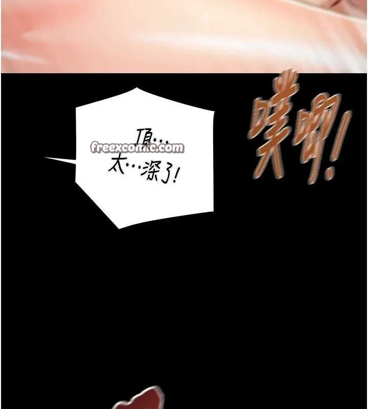 掠夺行动 - 第37話-我們來弄髒她的座位 - page 165