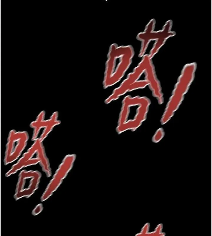 掠夺行动 - 第37話-我們來弄髒她的座位 - page 169