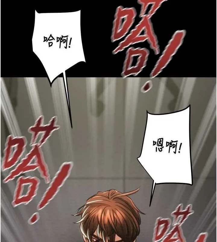 掠夺行动 - 第37話-我們來弄髒她的座位 - page 170