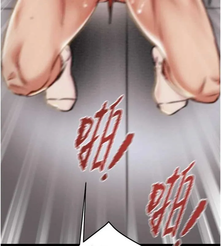 掠夺行动 - 第37話-我們來弄髒她的座位 - page 172