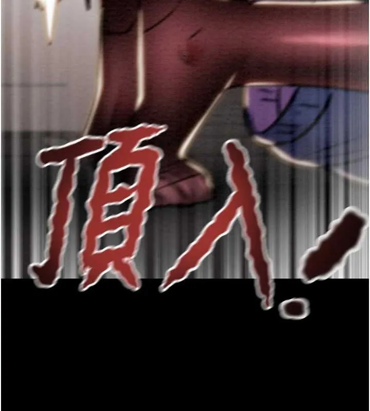 掠夺行动 - 第37話-我們來弄髒她的座位 - page 176