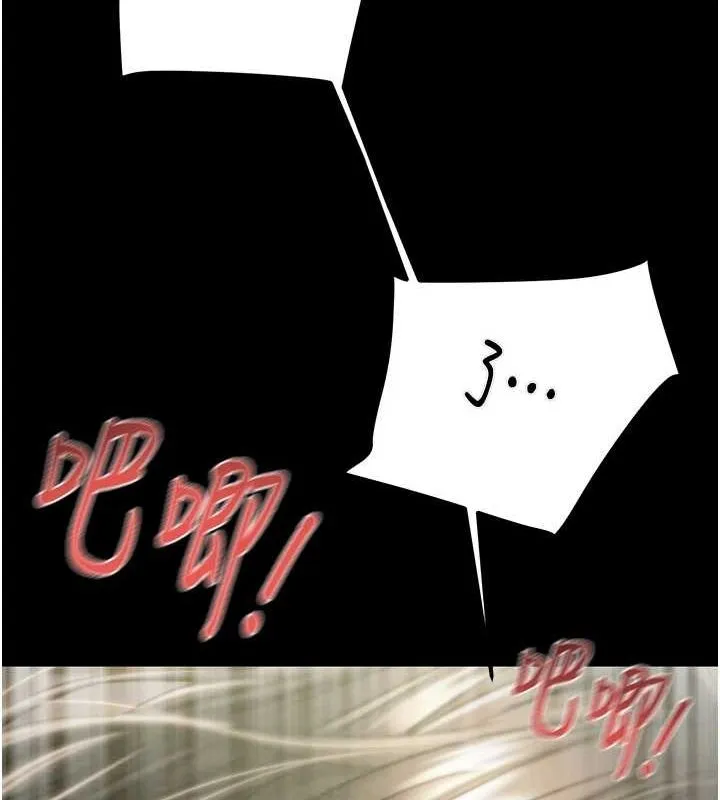 掠夺行动 - 第37話-我們來弄髒她的座位 - page 182