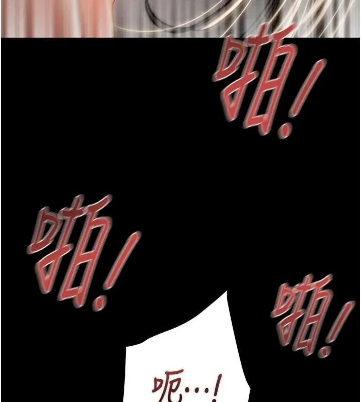 掠夺行动 - 第37話-我們來弄髒她的座位 - page 184