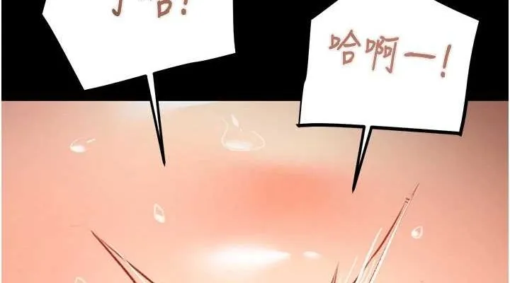 掠夺行动 - 第37話-我們來弄髒她的座位 - page 190