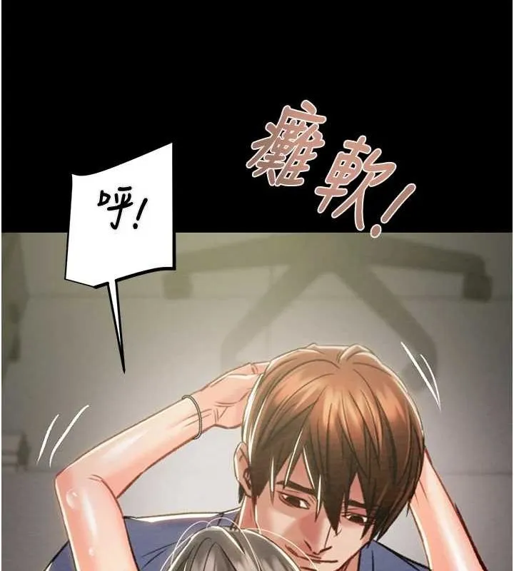 掠夺行动 - 第37話-我們來弄髒她的座位 - page 193