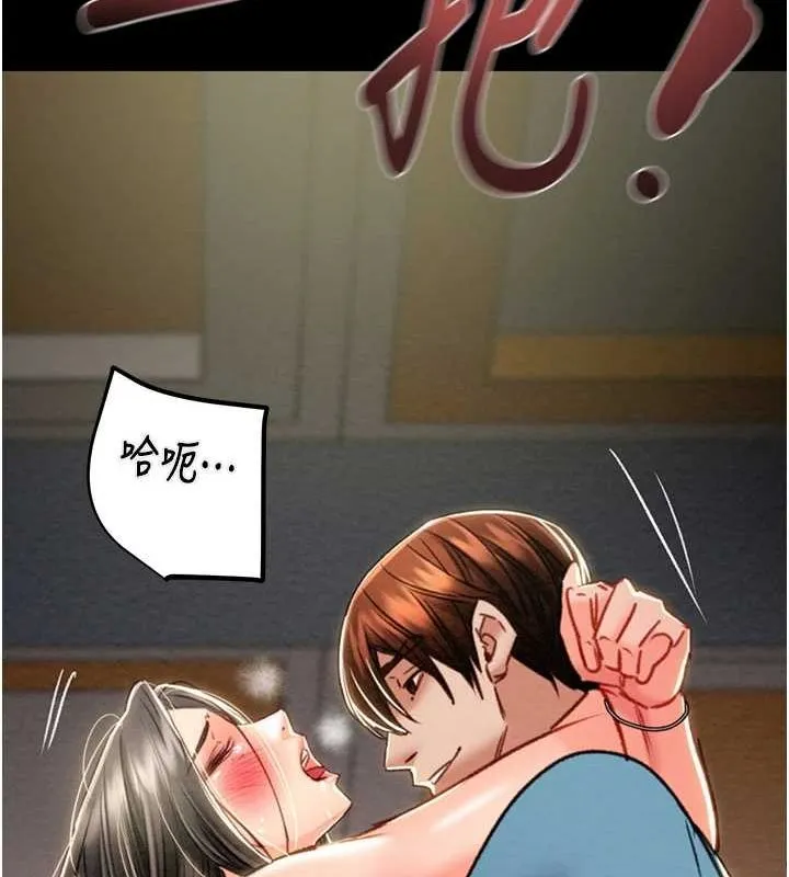 掠夺行动 - 第37話-我們來弄髒她的座位 - page 199