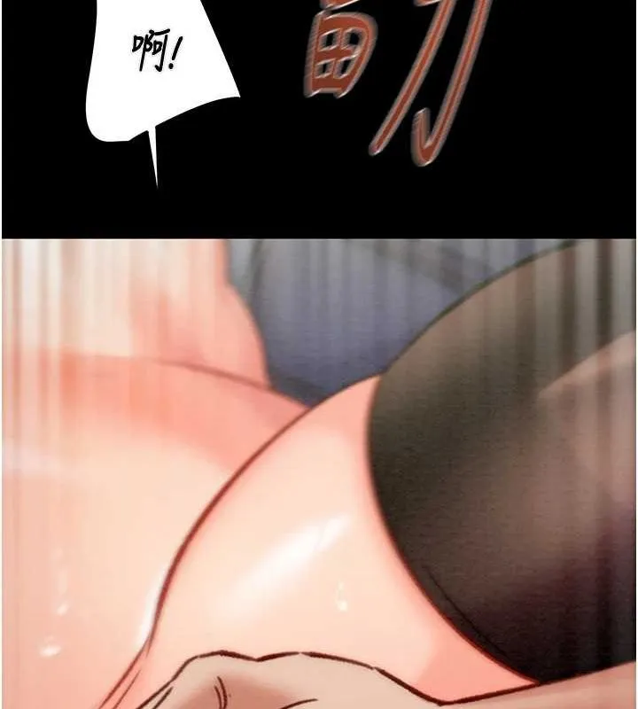 掠夺行动 - 第37話-我們來弄髒她的座位 - page 204