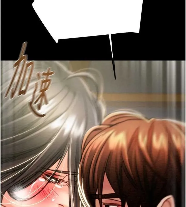 掠夺行动 - 第37話-我們來弄髒她的座位 - page 211