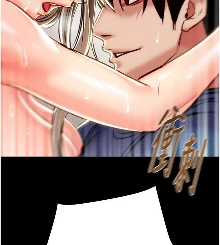 掠夺行动 - 第37話-我們來弄髒她的座位 - page 212