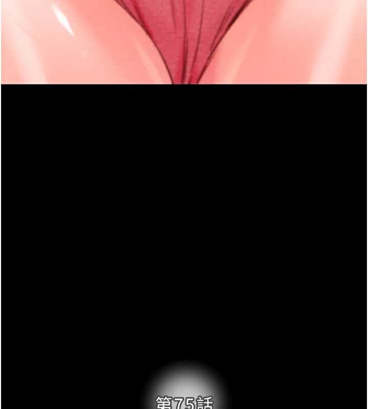 掠夺行动 - 第75話-我是全世界最屌的 - page 22