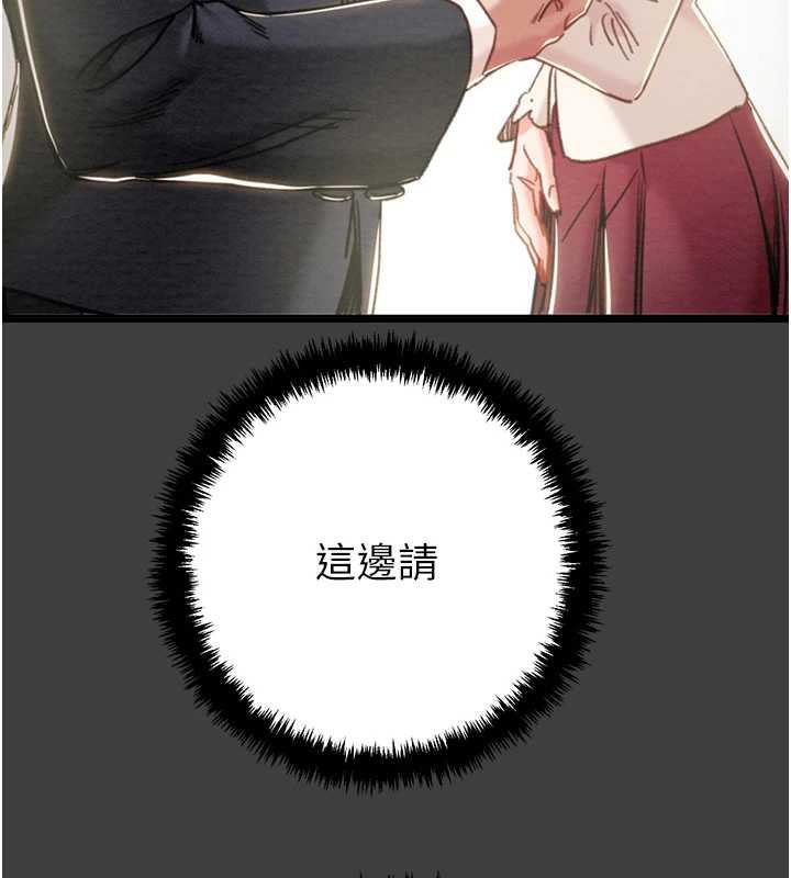 掠夺行动 - 第75話-我是全世界最屌的 - page 26