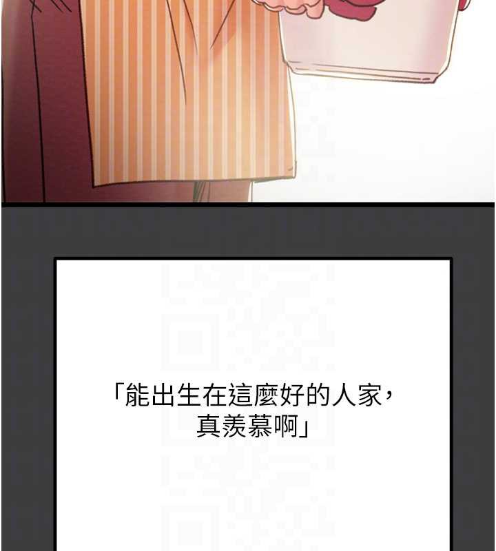掠夺行动 - 第75話-我是全世界最屌的 - page 45