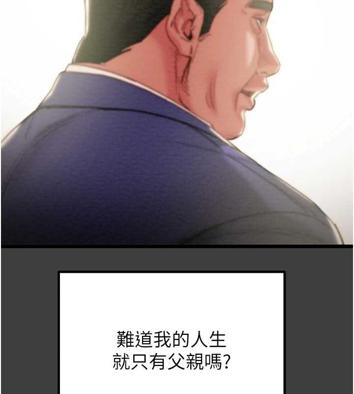 掠夺行动 - 第75話-我是全世界最屌的 - page 50