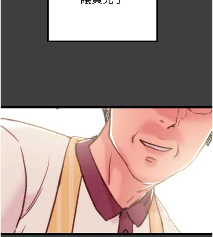 掠夺行动 - 第75話-我是全世界最屌的 - page 54