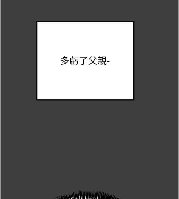 掠夺行动 - 第75話-我是全世界最屌的 - page 57