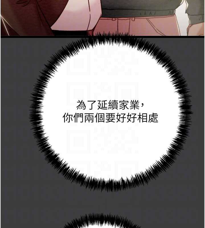 掠夺行动 - 第75話-我是全世界最屌的 - page 60