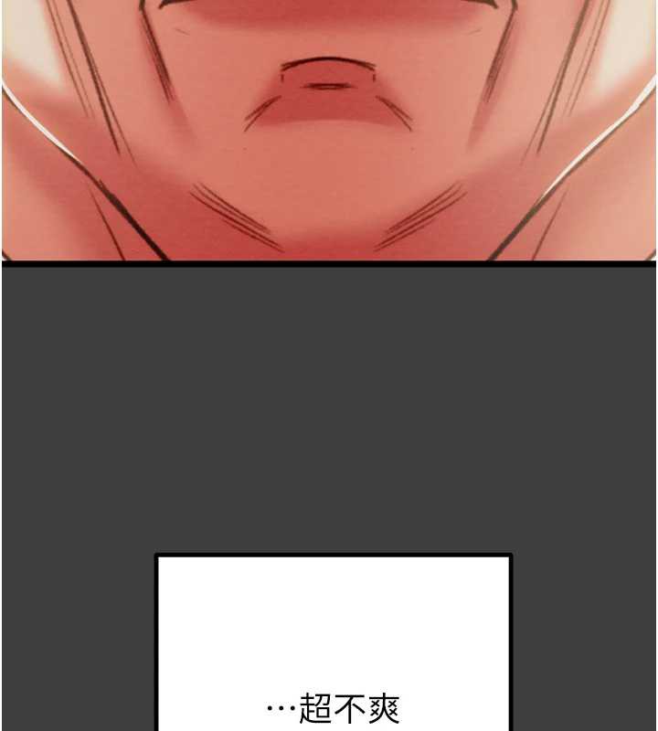 掠夺行动 - 第75話-我是全世界最屌的 - page 72