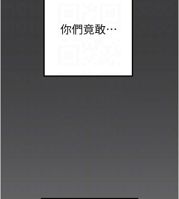 掠夺行动 - 第75話-我是全世界最屌的 - page 75