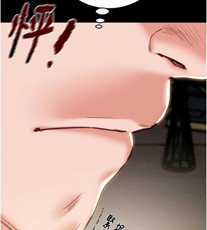 掠夺行动 - 第75話-我是全世界最屌的 - page 138