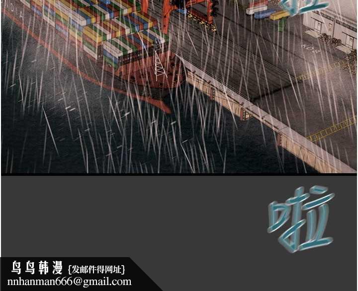 掠夺行动 - 第75話-我是全世界最屌的 - page 147