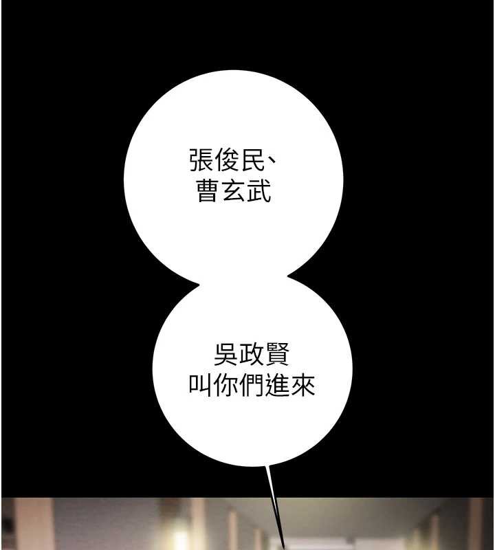 掠夺行动 - 第75話-我是全世界最屌的 - page 151