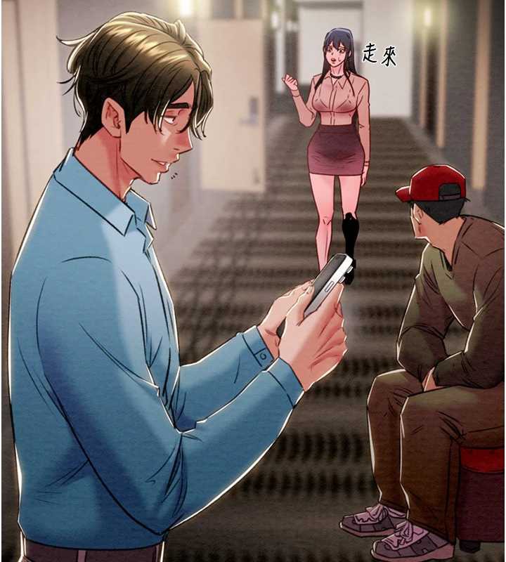 掠夺行动 - 第75話-我是全世界最屌的 - page 152