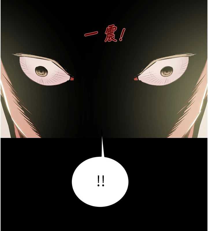 掠夺行动 - 第75話-我是全世界最屌的 - page 165