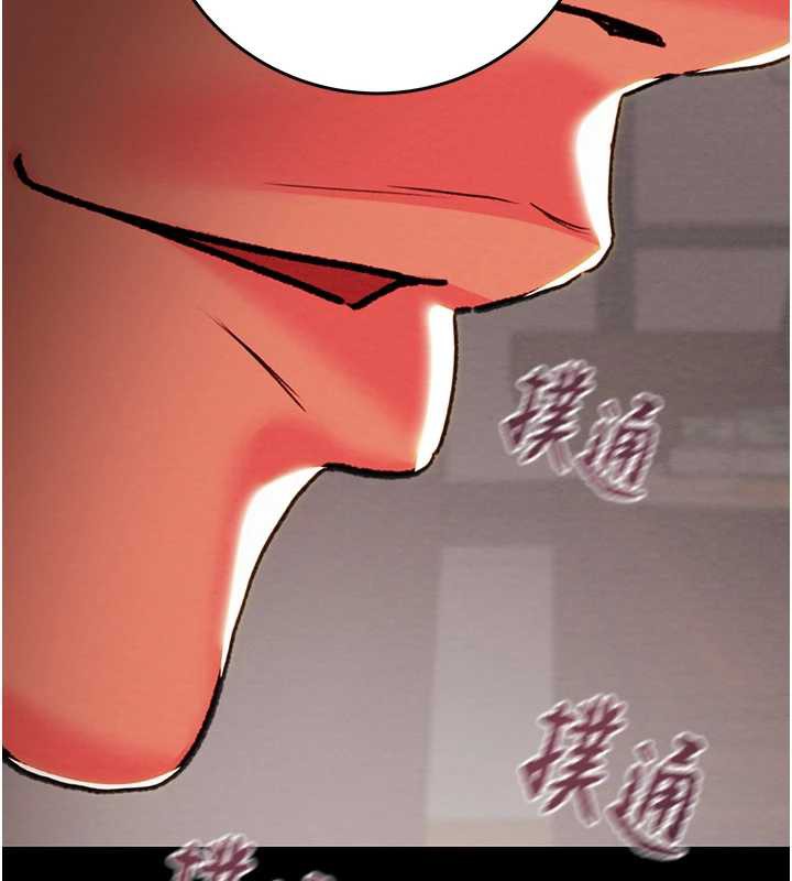 掠夺行动 - 第75話-我是全世界最屌的 - page 172