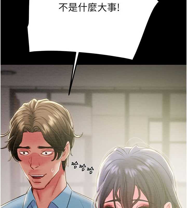 掠夺行动 - 第75話-我是全世界最屌的 - page 181