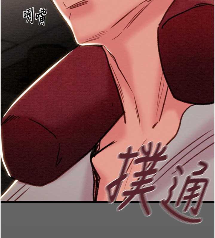 掠夺行动 - 第75話-我是全世界最屌的 - page 257