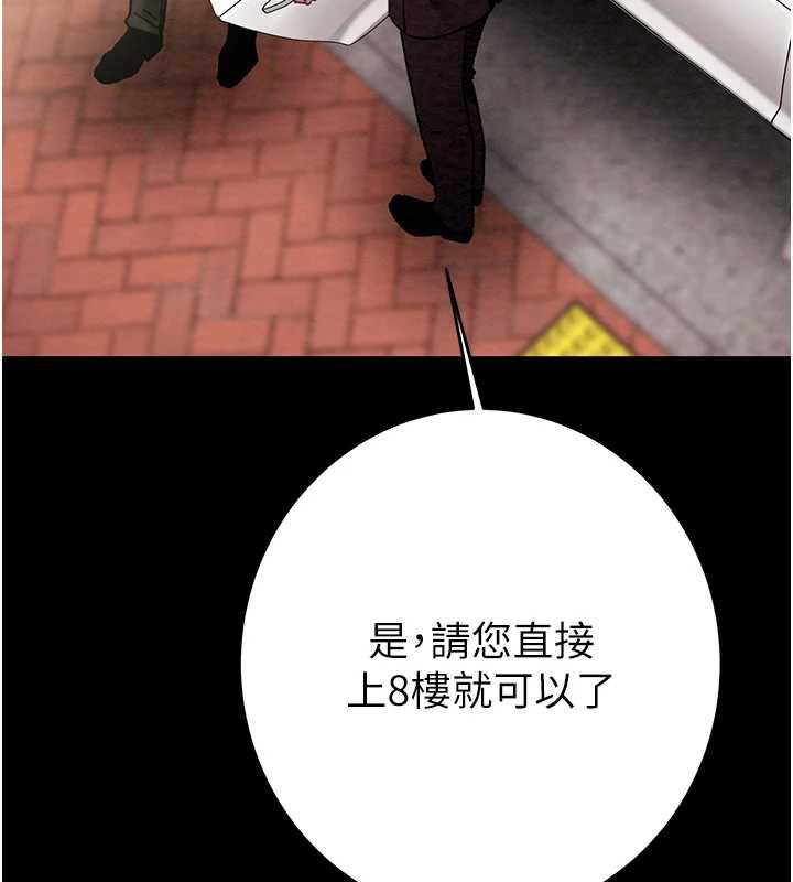 掠夺行动 - 第75話-我是全世界最屌的 - page 270