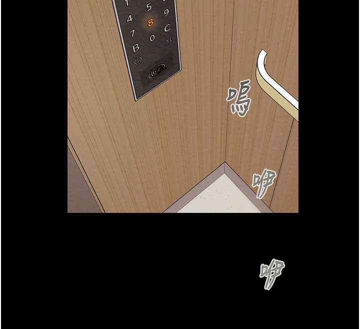 掠夺行动 - 第75話-我是全世界最屌的 - page 272