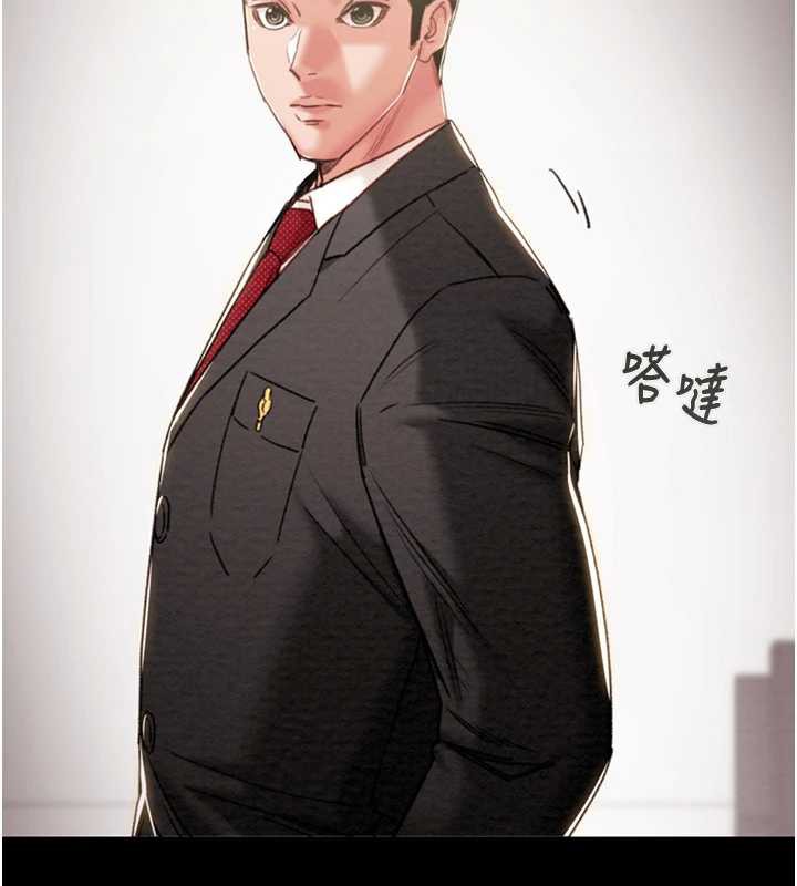 掠夺行动 - 第75話-我是全世界最屌的 - page 279