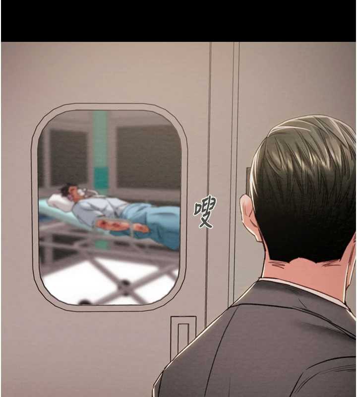 掠夺行动 - 第75話-我是全世界最屌的 - page 281