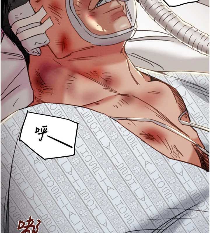 掠夺行动 - 第75話-我是全世界最屌的 - page 284