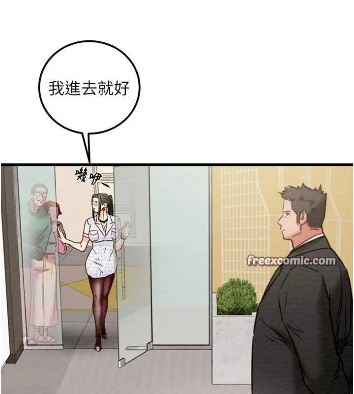掠夺行动 - 第36話-累的話就依賴我 - page 30