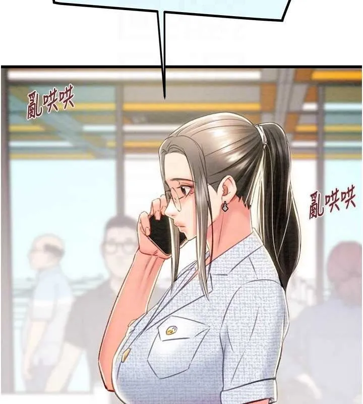 掠夺行动 - 第36話-累的話就依賴我 - page 87