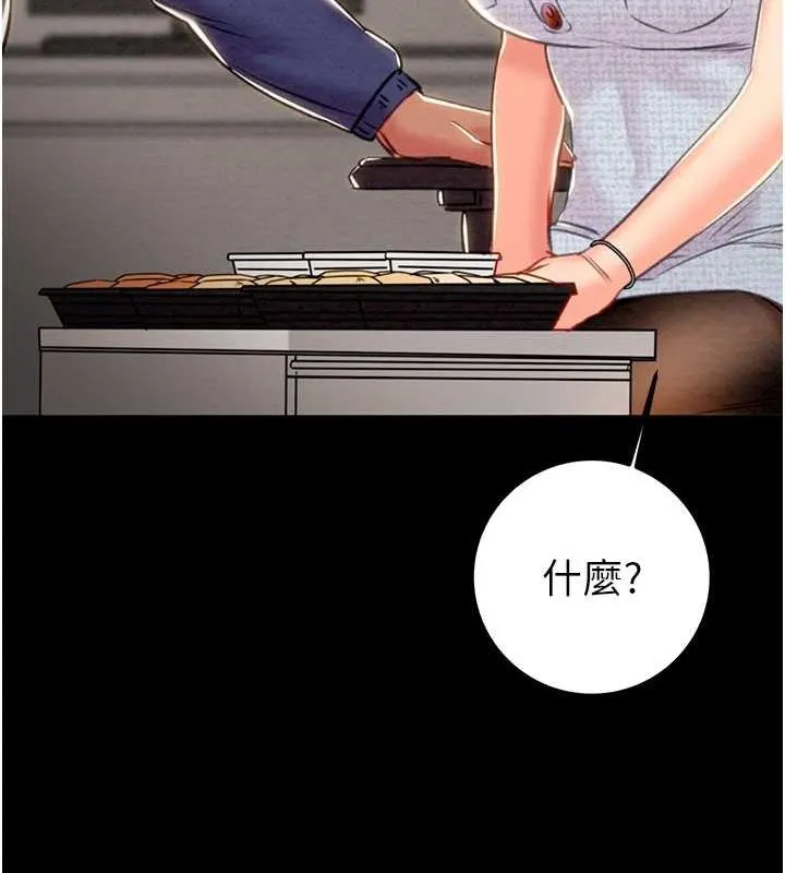 掠夺行动 - 第36話-累的話就依賴我 - page 145