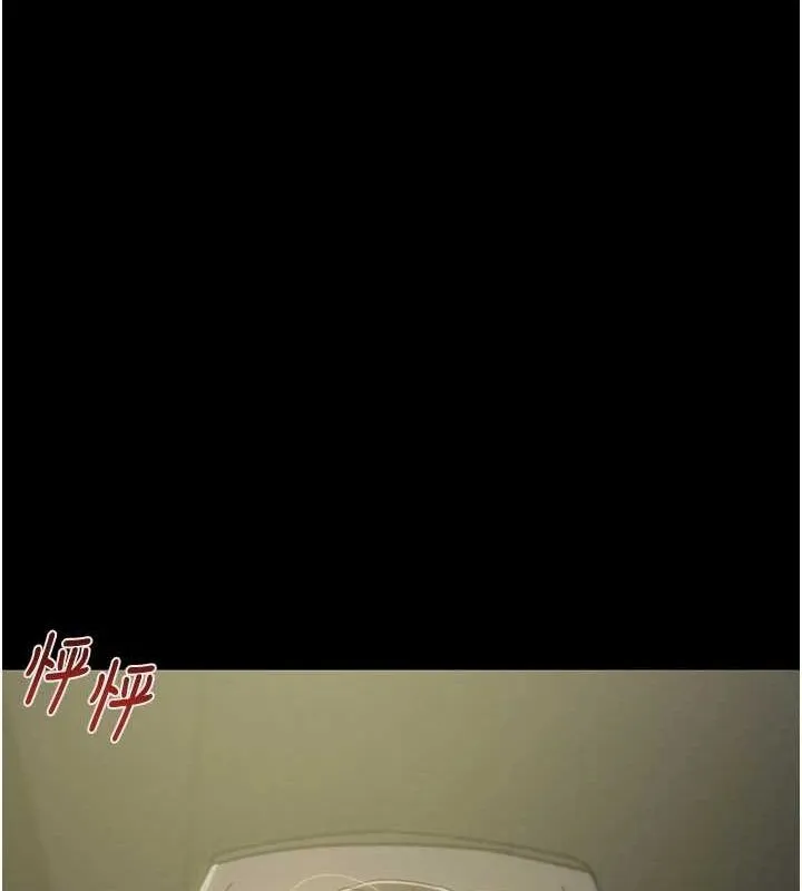 掠夺行动 - 第36話-累的話就依賴我 - page 170
