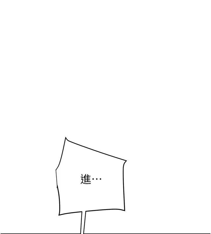 掠夺行动 - 第32話-我想要吃老師的精液♥ - page 31