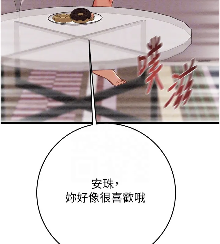 掠夺行动 - 第32話-我想要吃老師的精液♥ - page 37