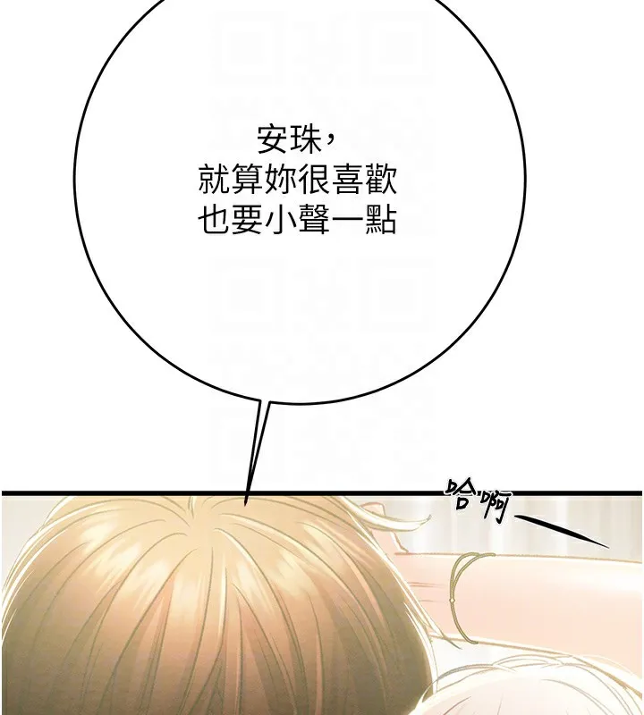 掠夺行动 - 第32話-我想要吃老師的精液♥ - page 50