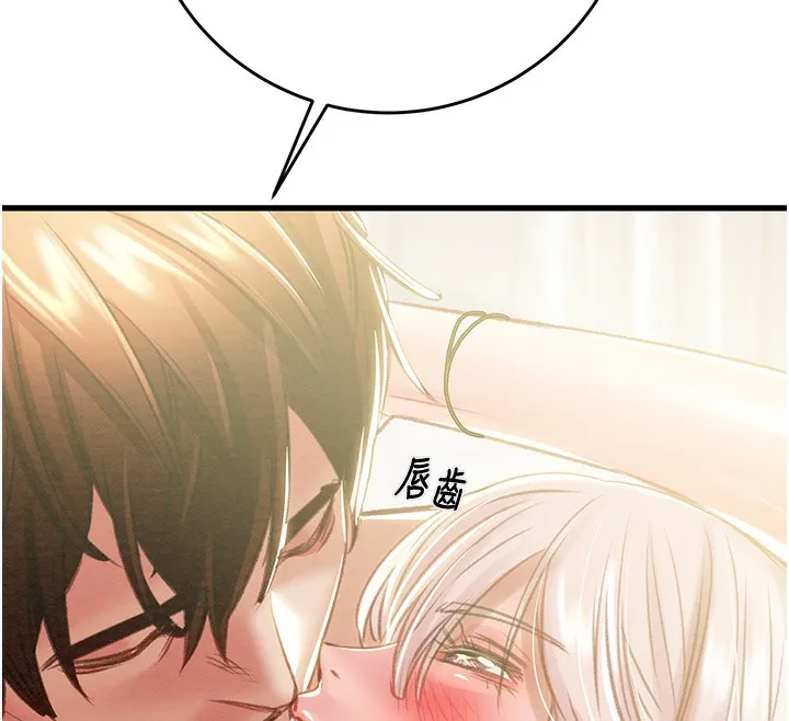 掠夺行动 - 第32話-我想要吃老師的精液♥ - page 57