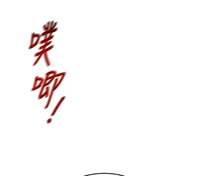 掠夺行动 - 第32話-我想要吃老師的精液♥ - page 64