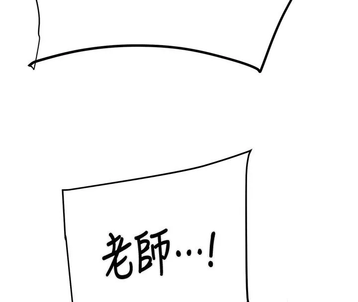 掠夺行动 - 第32話-我想要吃老師的精液♥ - page 154