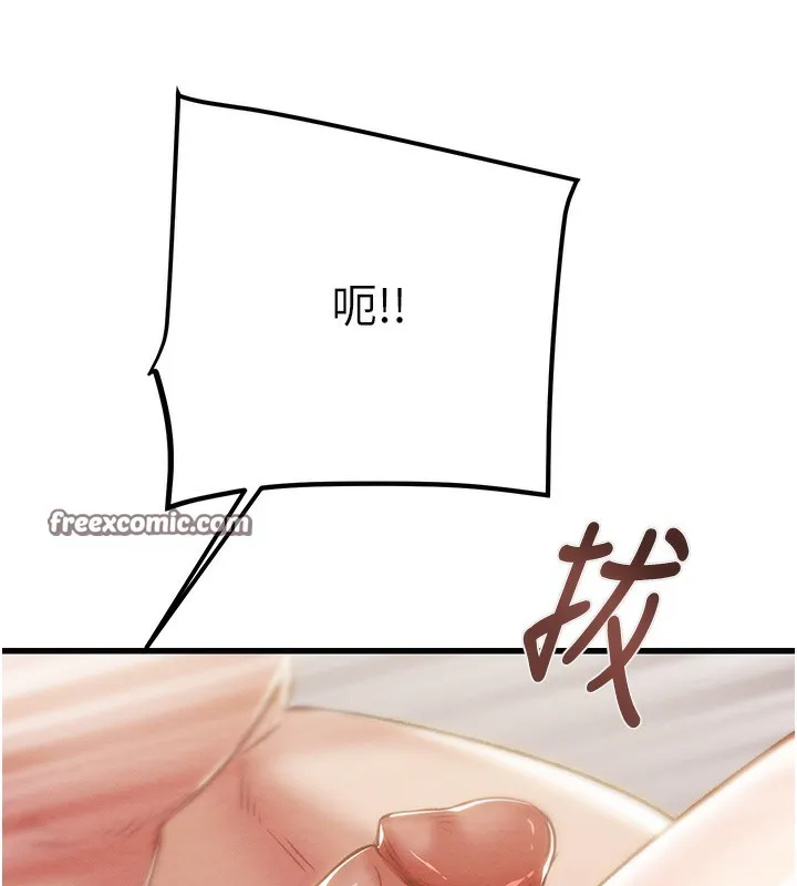 掠夺行动 - 第32話-我想要吃老師的精液♥ - page 165