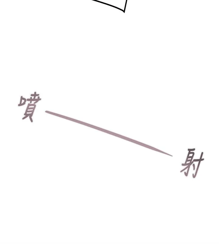 掠夺行动 - 第32話-我想要吃老師的精液♥ - page 170