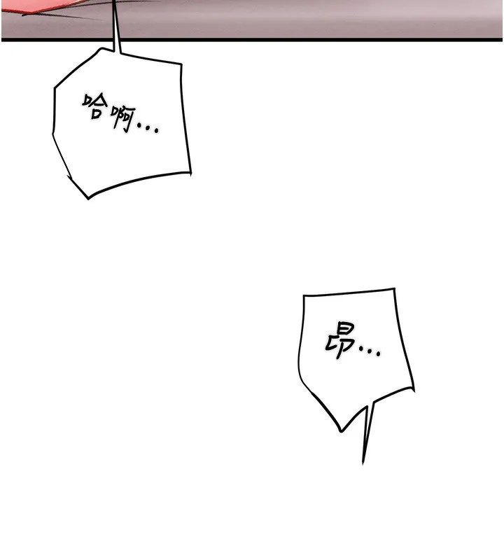 掠夺行动 - 第32話-我想要吃老師的精液♥ - page 174